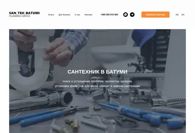 Preview from 11.12.2025