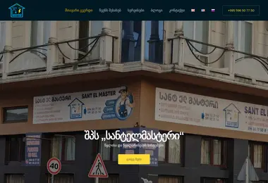 Preview from 11.12.2025