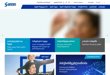 Скриншот santen.ge