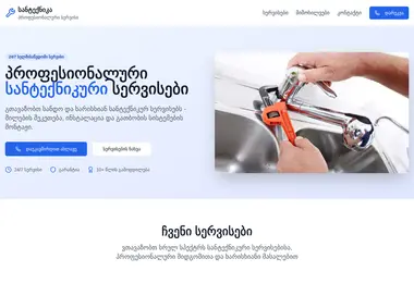 Preview from 11.12.2025