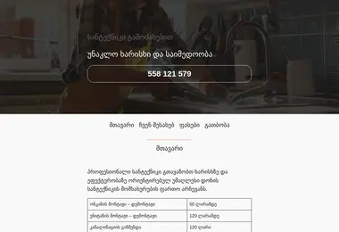 Предпросмотр от 29.11.2025