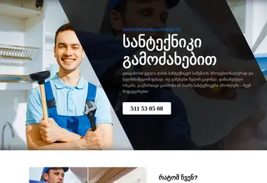 Preview from 11.12.2025