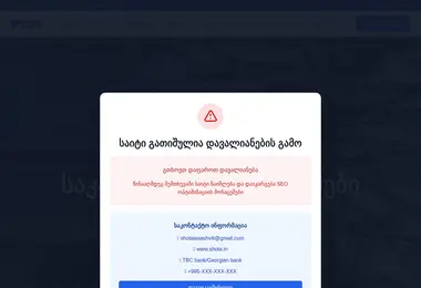 Preview from 01.12.2025