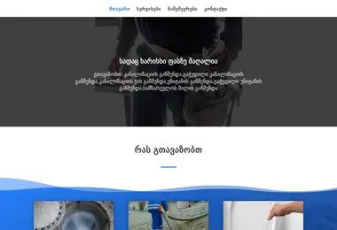 Preview from 03.12.2025