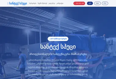 Preview from 06.12.2025