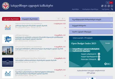 Preview from 27.02.2026