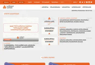 Screenshot of sapari.ge