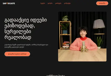 სურათი 14.12.2025-დან