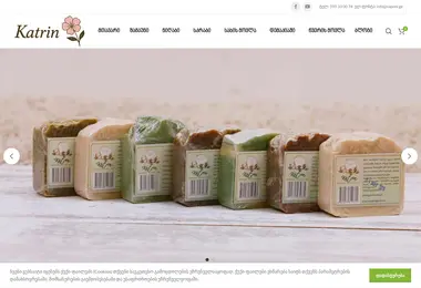 Screenshot of saponi.ge
