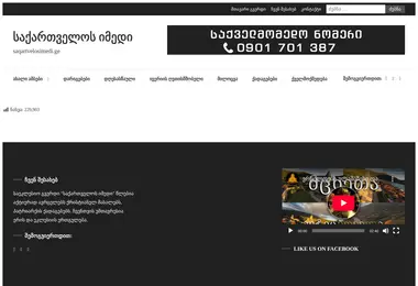 Preview from 03.12.2025