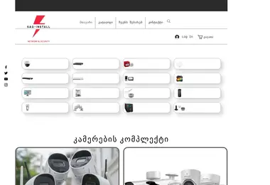 Screenshot of saqinstall.ge