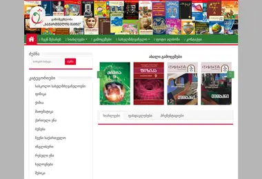 Предпросмотр от 01.12.2025