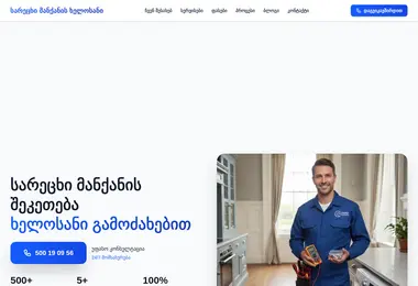 Preview from 06.12.2025