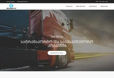 Screenshot of sargroup.ge