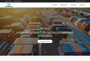 სურათი 22.11.2025-დან