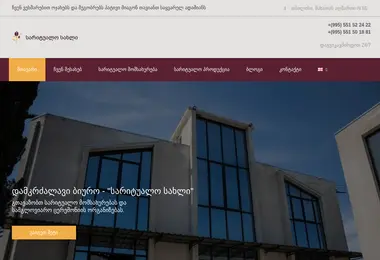 Preview from 03.12.2025