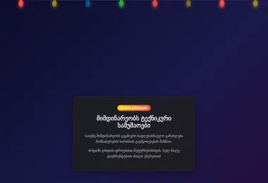 Screenshot of sarkissaloni.ge