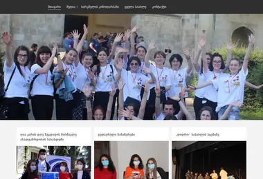 sarkmeli.ge-ის ეკრანის სურათი