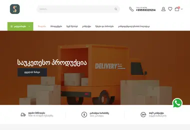 Screenshot of sarkoshop.ge