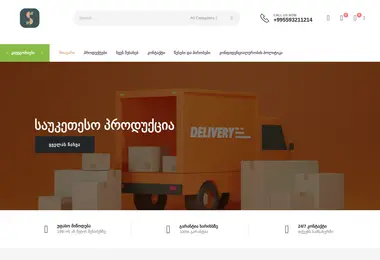 Preview from 11.12.2025