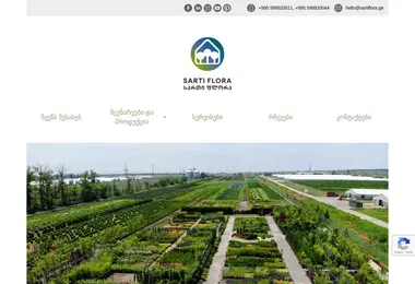 Screenshot of sartiflora.ge