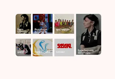 Preview from 11.12.2025