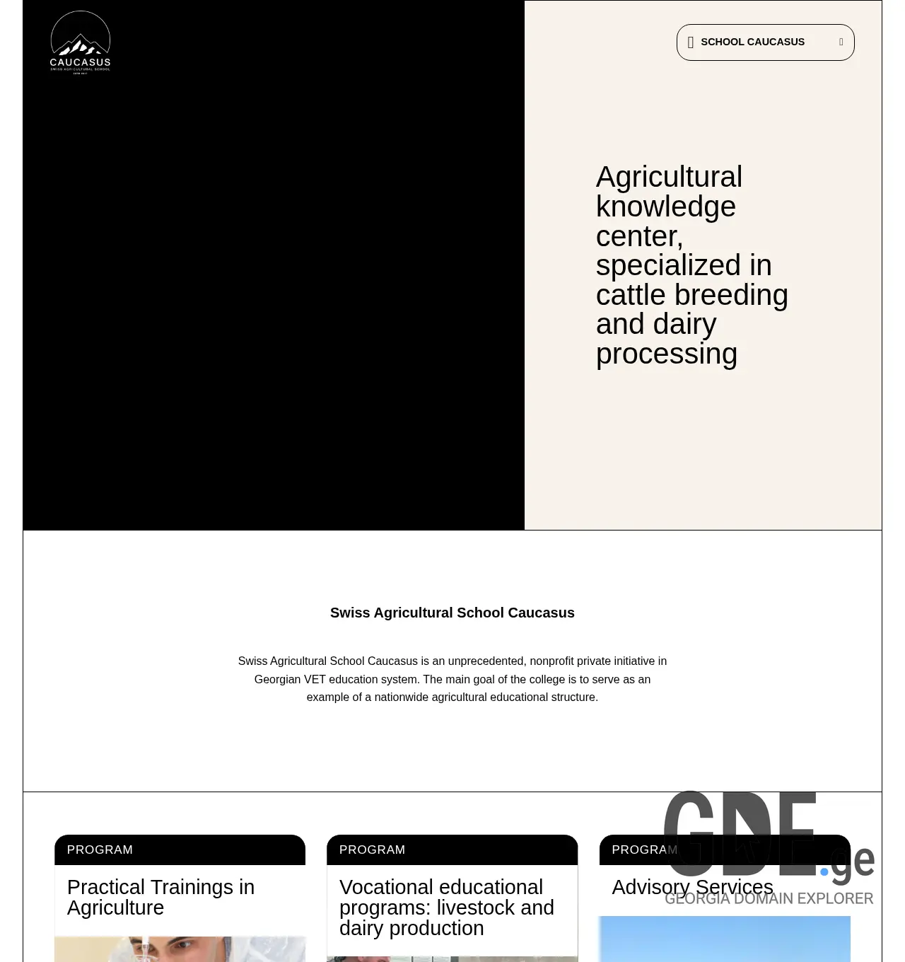 Screenshot of the site sasc.ge at 2025-12-03