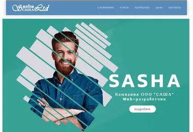 Screenshot of sasha.ge