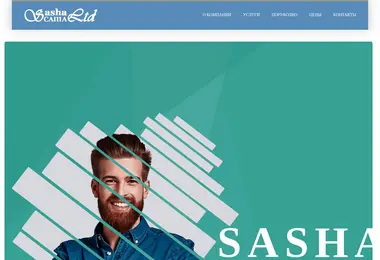 Скриншот sasha.ge