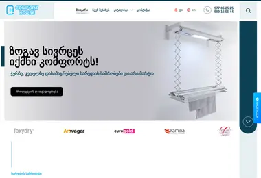 Preview from 11.12.2025