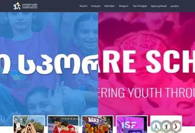 Preview from 11.12.2025