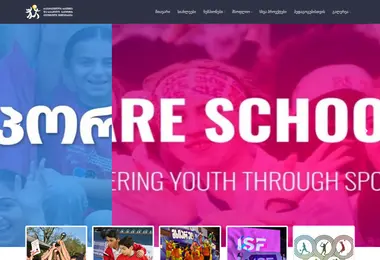 Preview from 11.12.2025