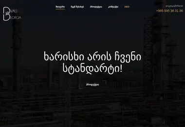 Предпросмотр от 03.12.2025