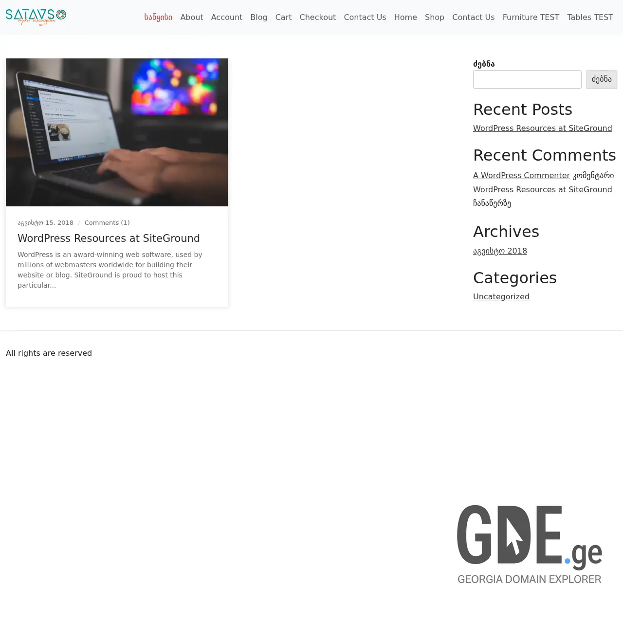 Screenshot of the site satavso.ge at 2025-12-11