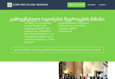 Preview from 11.12.2025