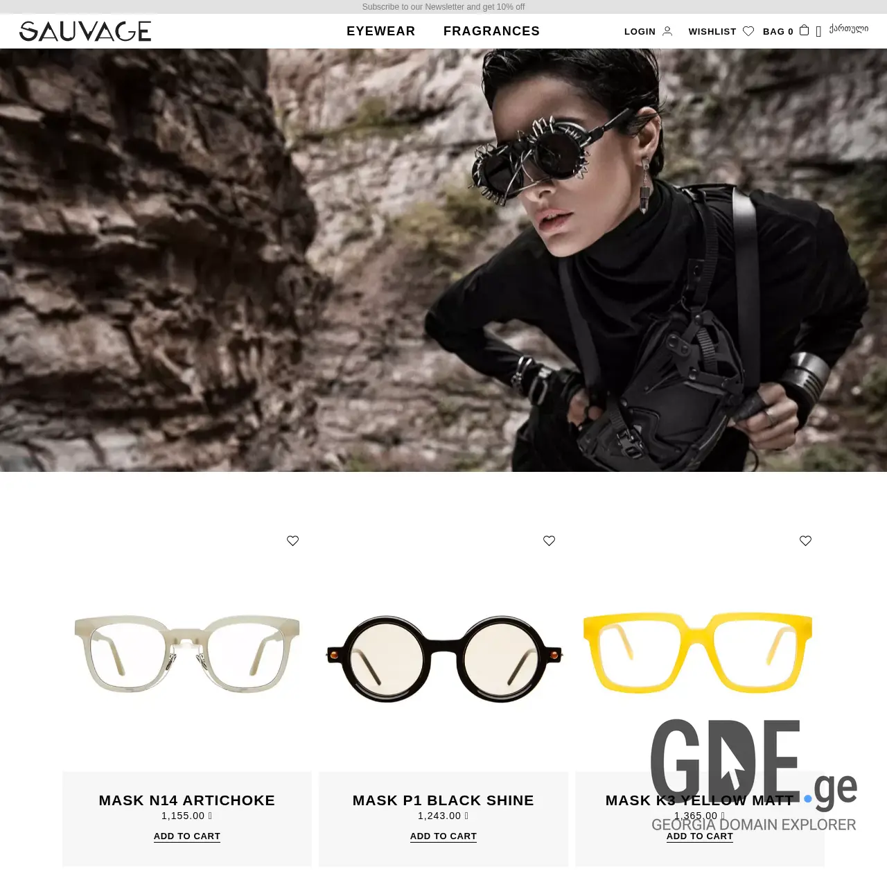 Screenshot of the site sauvage.ge at 2025-12-15