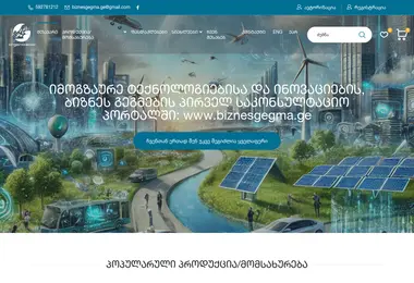 Screenshot of sawarmo.ge