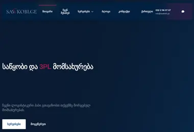 Screenshot of sawkobi.ge