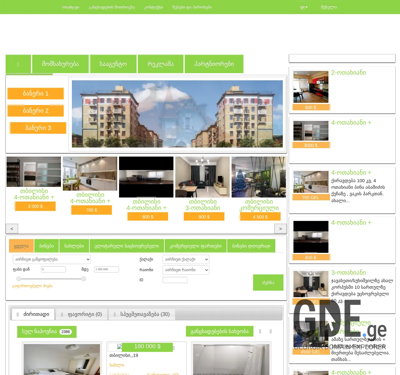 Screenshot of the site saxli.ge at 2025-11-26