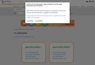 Предпросмотр от 01.12.2025