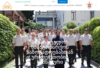 Preview from 11.12.2025