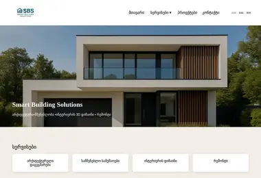 Screenshot of sb-solutions.ge