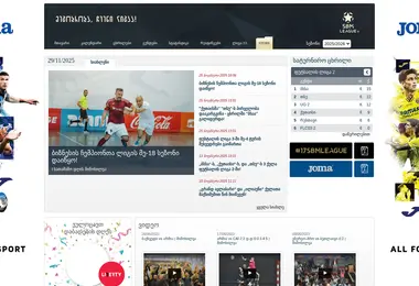 სურათი 29.11.2025-დან