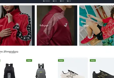 Preview from 11.12.2025