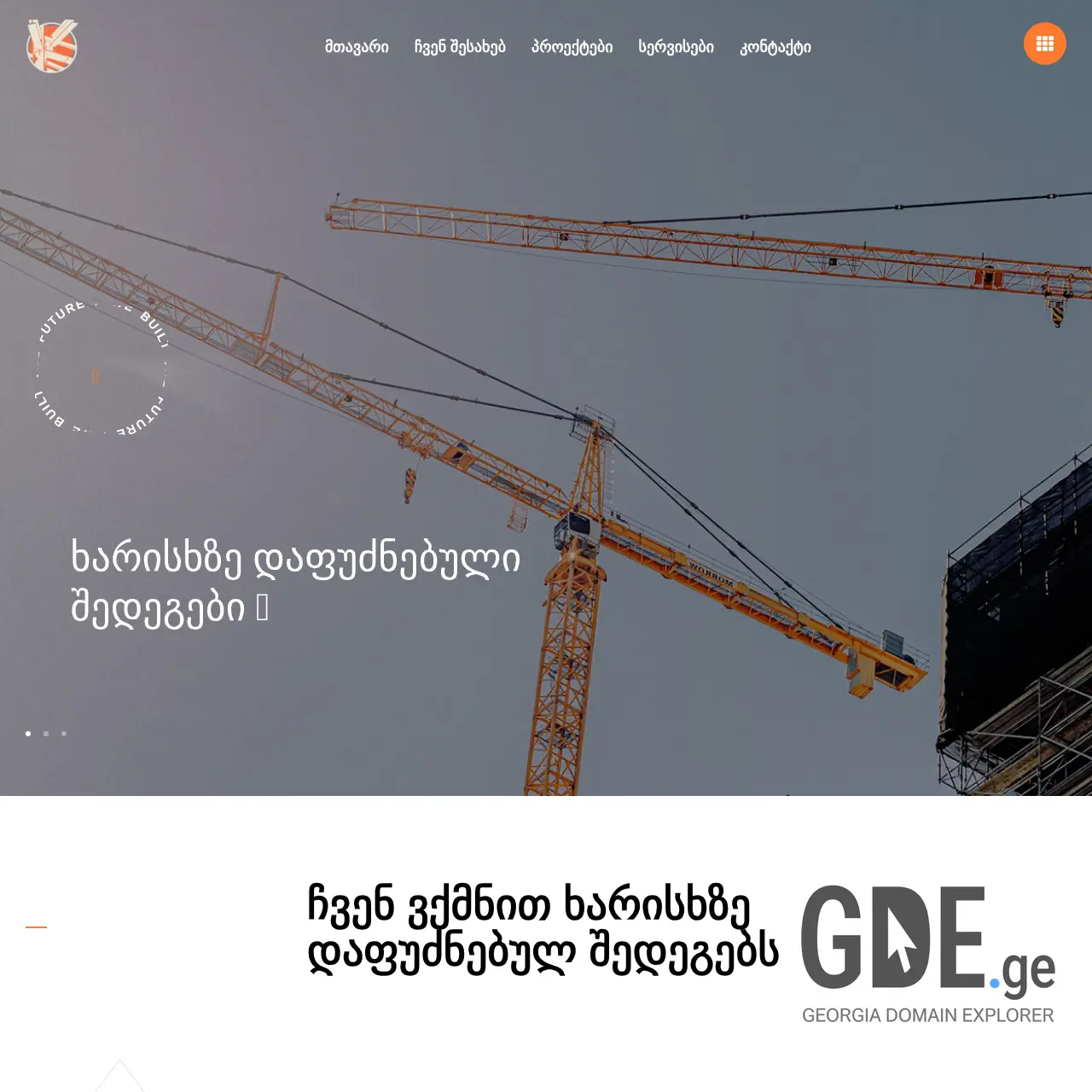 Screenshot of the site sbuilder.ge at 2025-12-11