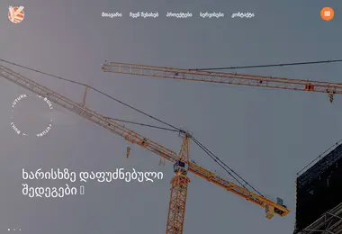 Preview from 11.12.2025