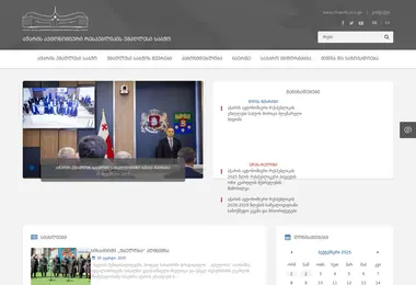 Screenshot of sca.ge