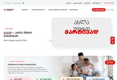 Скриншот scapp.ge