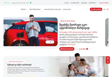 Preview from 11.12.2025