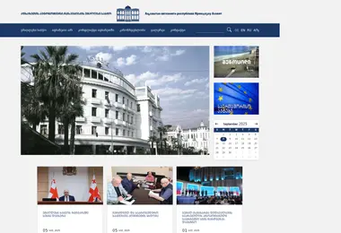 Preview from 08.09.2025